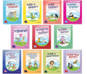 Picture of Early Social Behavior 11 Book Set
