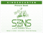 Picture of SENS Kindergarten Picture Book