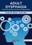 Picture of Adult Dysphagia Clinical Reasoning and Decision-Making Guide